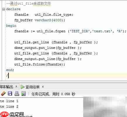 Oracle远程目录设置方法