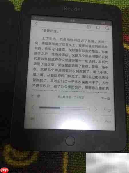 掌阅R6800听书功能使用指南