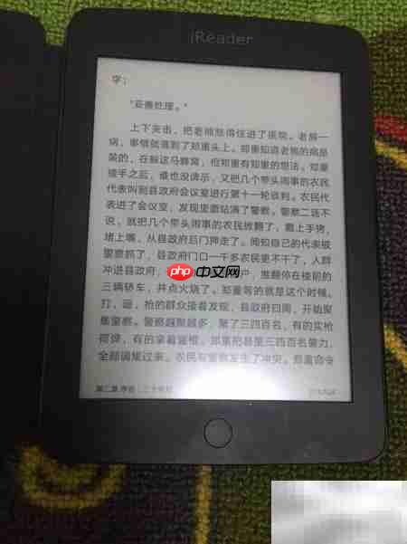 掌阅R6800听书功能使用指南