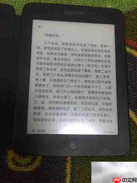 掌阅R6800听书功能使用指南