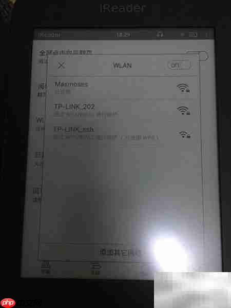 掌阅R6800听书功能使用指南