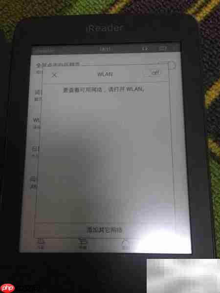 掌阅R6800听书功能使用指南