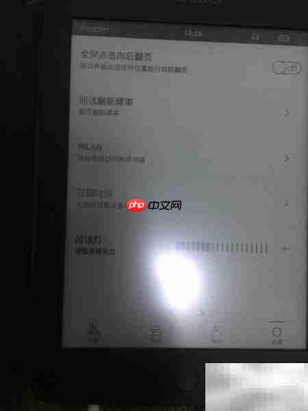 掌阅R6800听书功能使用指南