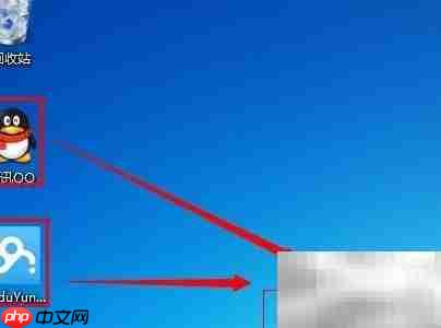 Win7去除快捷箭头技巧