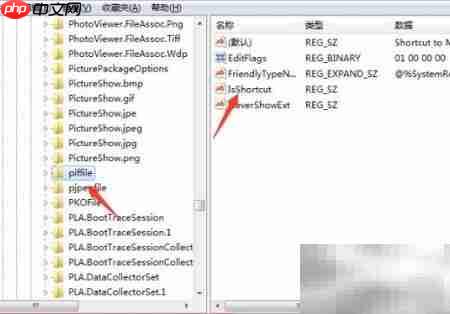 Win7去除快捷箭头技巧