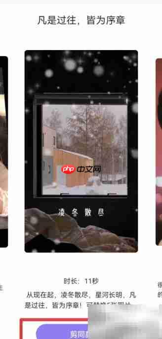 手机DIY视频彩铃教程