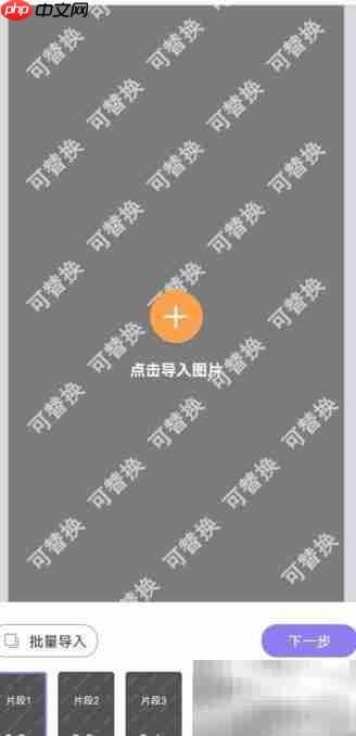 手机DIY视频彩铃教程