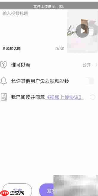 手机DIY视频彩铃教程