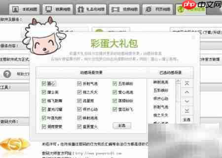 广场舞视频制作教程