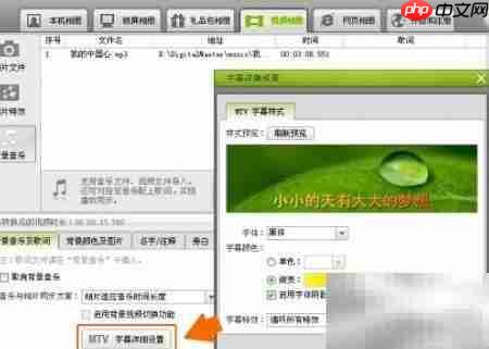 广场舞视频制作教程