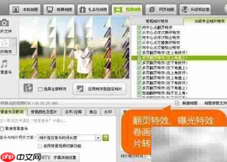 广场舞视频制作教程