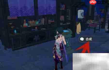 原神圣遗物转换位置指南