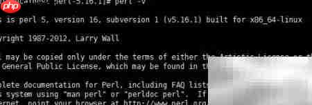 Linux下Perl安装指南