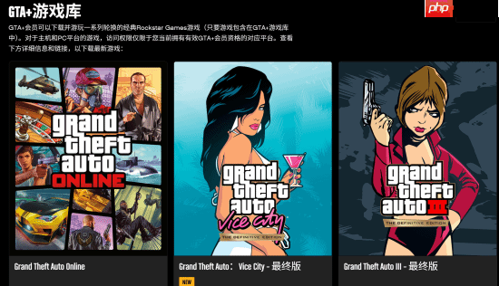晨报|《天国拯救2》Xbox免费周末 GTA+会员新增游戏