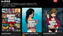晨报|《天国拯救2》Xbox免费周末 GTA+会员新增游戏