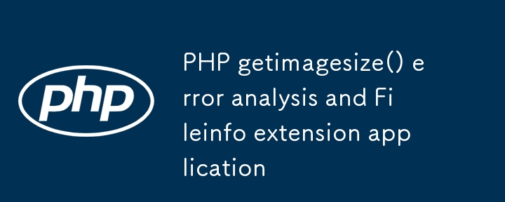 Analyse des erreurs PHP getimagesize() et application d'extension Fileinfo