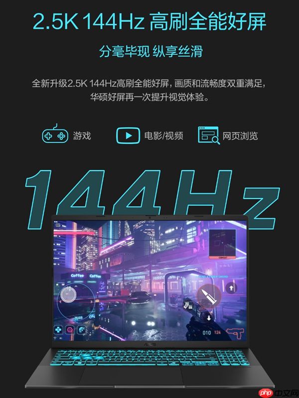 双11闭眼冲！华硕无畏系列笔记本：办公创作游戏通吃