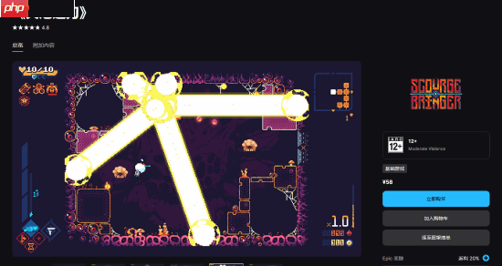 Epic下周喜加一提前泄露！像素风2D快节奏战斗佳作《灾厄逆刃》