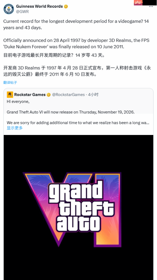 被吉尼斯内涵!《GTA6》开发都多少年了?