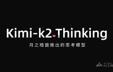 Kimi-k2 Thinking— 月之暗面推出的思考模型
