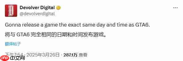 它延期我改期!Devolver Digital坚持
