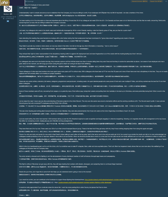 《GTA6》跳票真相？R星员工称在恐惧中工作！钱少事多、骨干被开