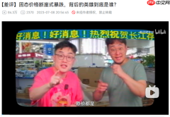 雷军都喊贵 AI害你买不到便宜的手机了！