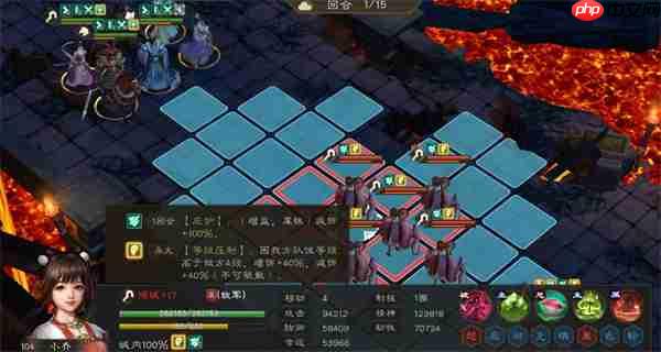 新三国志曹操传100级火星君小乔困难攻略