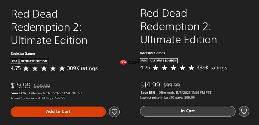 看人下菜! PS商店曝存在不同账号不同价格现象