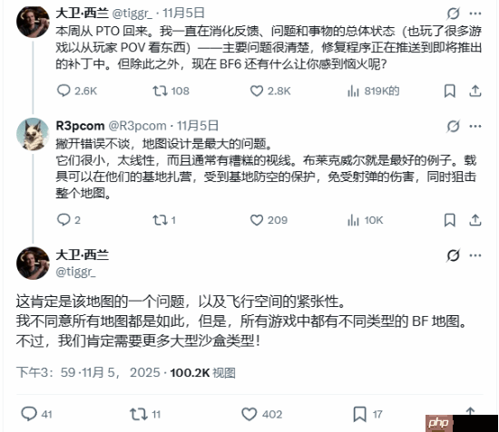 《战地6》主创回应争议:需要更多大型沙盒地图