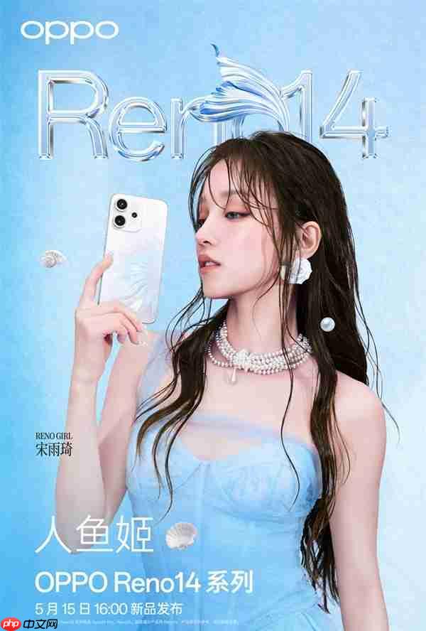 OPPO Reno15系列官宣:11月10日见