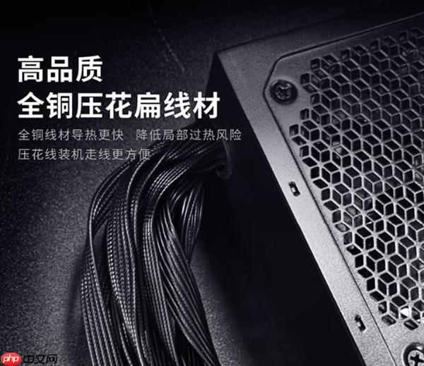 酷冷至尊推出GX Bronze V2系列电源:全铜压花扁线289元起