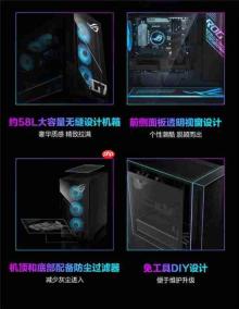 酷睿Ultra 7 265KF高能助力 双11战3A首选ROG魔霸9X
