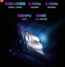 酷睿Ultra 7 265KF高能助力 双11战3A首选ROG魔霸9X