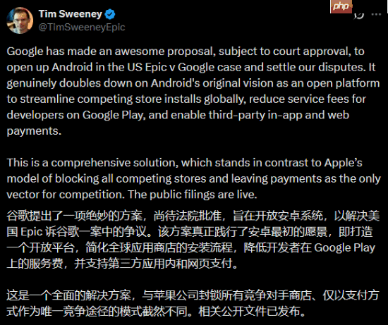 Epic和谷歌世纪大和解!Epic创始人:反观苹果呢?