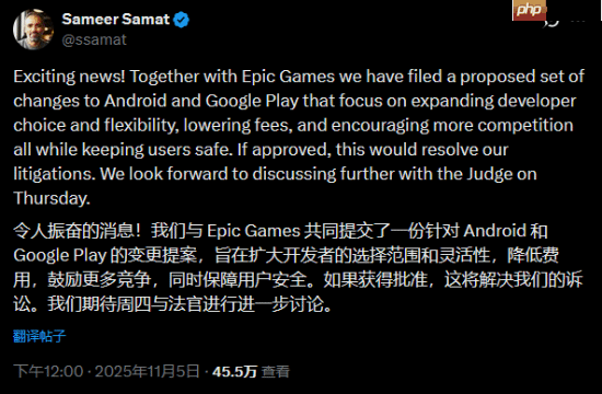 Epic和谷歌世纪大和解!Epic创始人:反观苹果呢?