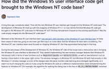 微软工程师揭秘 Windows 95 UI 如何“迁移”到 Windows NT