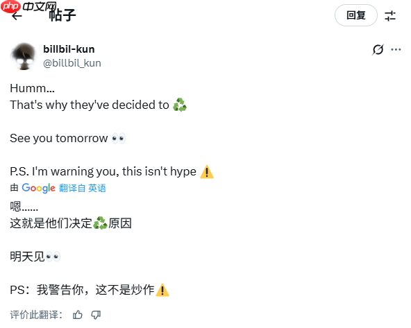 知名爆料人kun哥透露《GTA6》跳票原因:明天大的要来了!