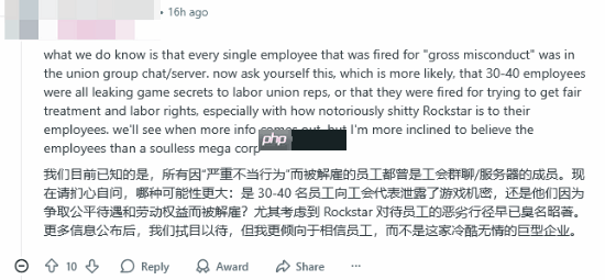 《GTA6》粉丝质疑Rockstar说法:撒谎掩盖错误!