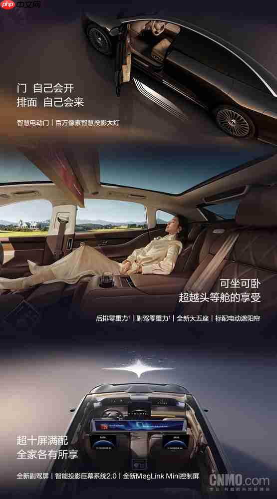 预售价31.8万起！享界S9开启预订 搭载华为ADS 4.0