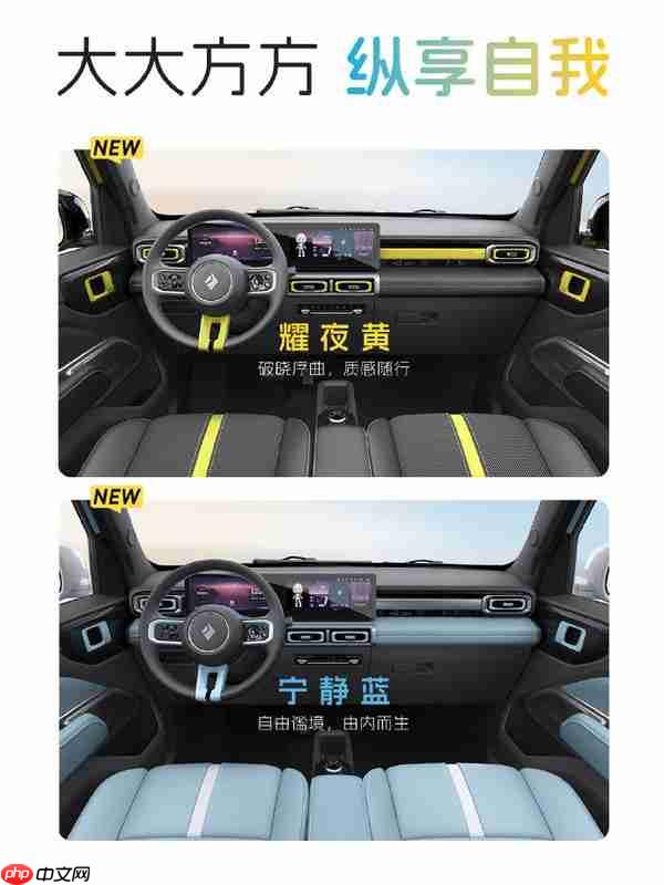 售价8.08万元!宝骏悦也两周年版上市 续航达303km