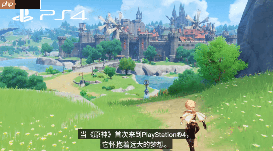《原神》启动!ps4版明年停更 ps5冒险再启新预告