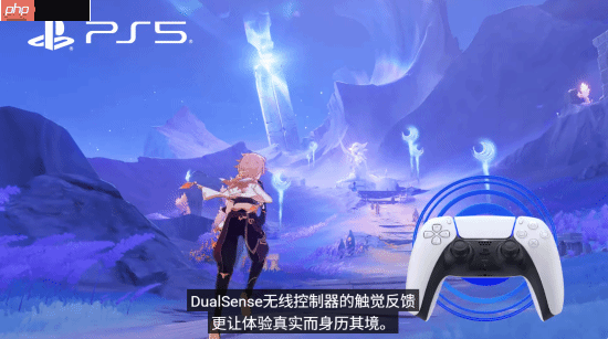 《原神》启动!PS4版明年停更 PS5冒险再启新预告