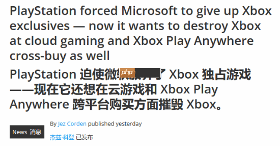 Windows Central锐评PS串流掌机:微软输完独占输云服务!