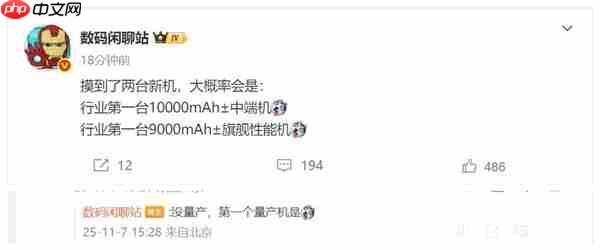 续航巨无霸!荣耀将率先量产10000mAh手机