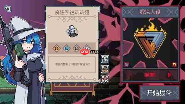 杀时间像素休闲肉鸽《奥术扳机》11月13日发售