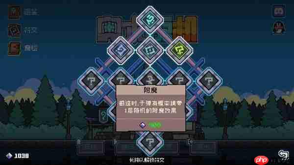 杀时间像素休闲肉鸽《奥术扳机》11月13日发售