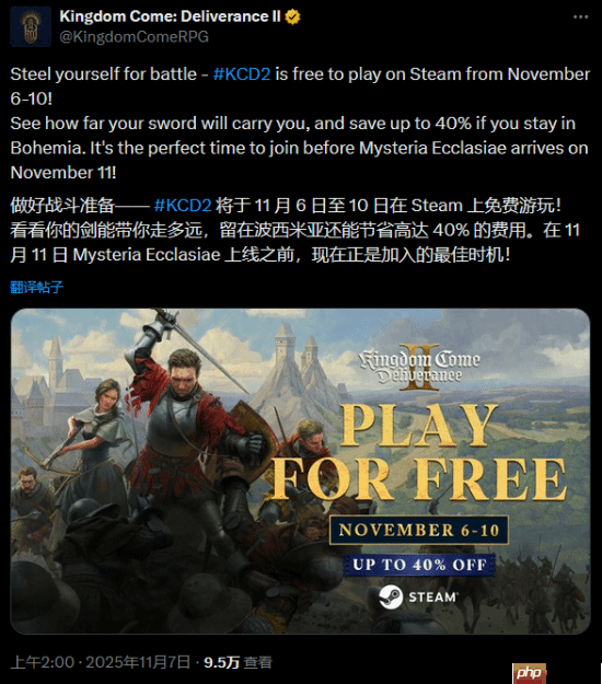 《天国：拯救2》开启限时免费畅玩！年度最佳有力竞争者