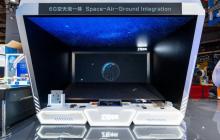 中兴通讯“6G 空天地一体”方案亮相 2025 进博会