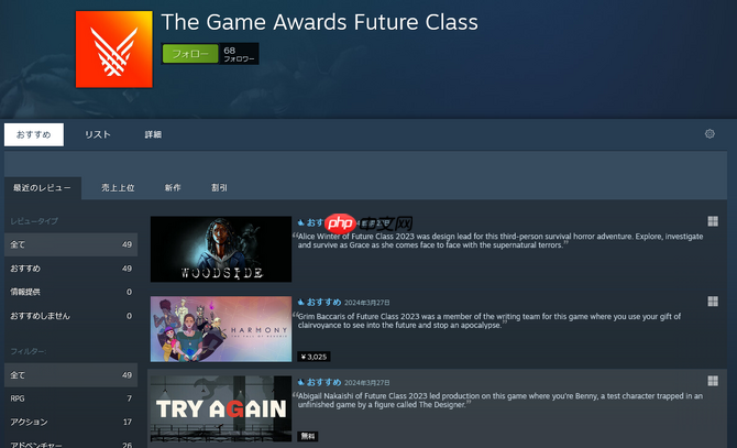 TGA的游戏开发者支援项目悄然关闭 暂未续开迹象